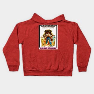 Chinese Hecules Kids Hoodie